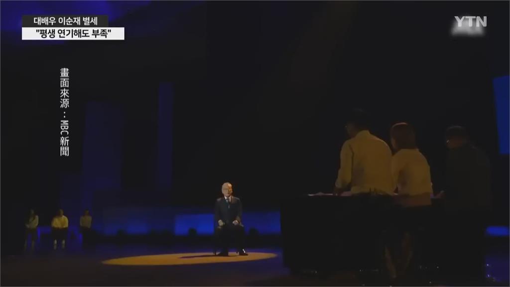 韓「國民爺爺」李順載離世享耆壽91歲　曾來台拍《花漾爺爺》