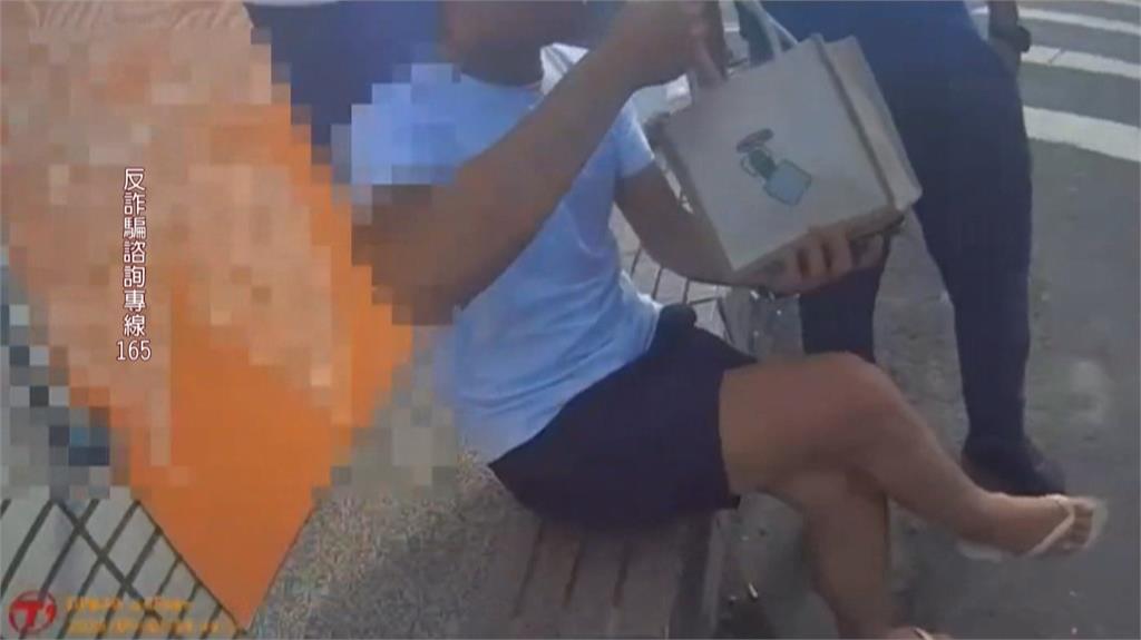 夾腳拖幣商出沒！　彰化女誤信＂虛擬幣投資＂險被騙40萬