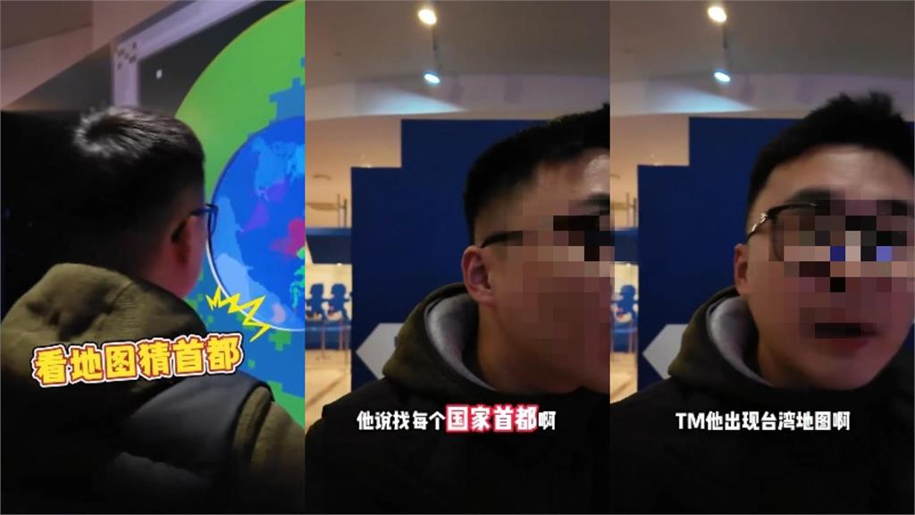 小粉紅遊南韓見「台灣地圖」竟暴怒!「真相曝光」台網狂酸:為了流量拚了