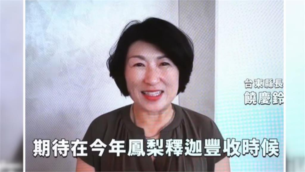 藍白首長差好大！黃偉哲跨縣市「幫台東釋迦外銷 」網看哭：饒慶鈴怎麼比？