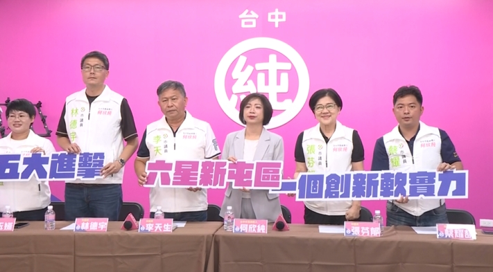 何欣純「５大進擊１創新軟實力」　目標打造六星新屯區