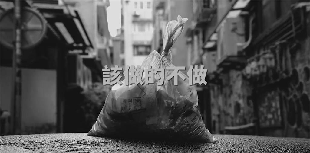 快新聞／為台灣的未來倒垃圾　影視界串聯拍片挺大罷免：Taiwan Action！