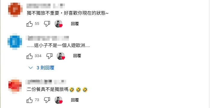 百萬網紅Joeman遭疑戀情曝光　阿滴幽默喊話：不要懷疑我啦！
