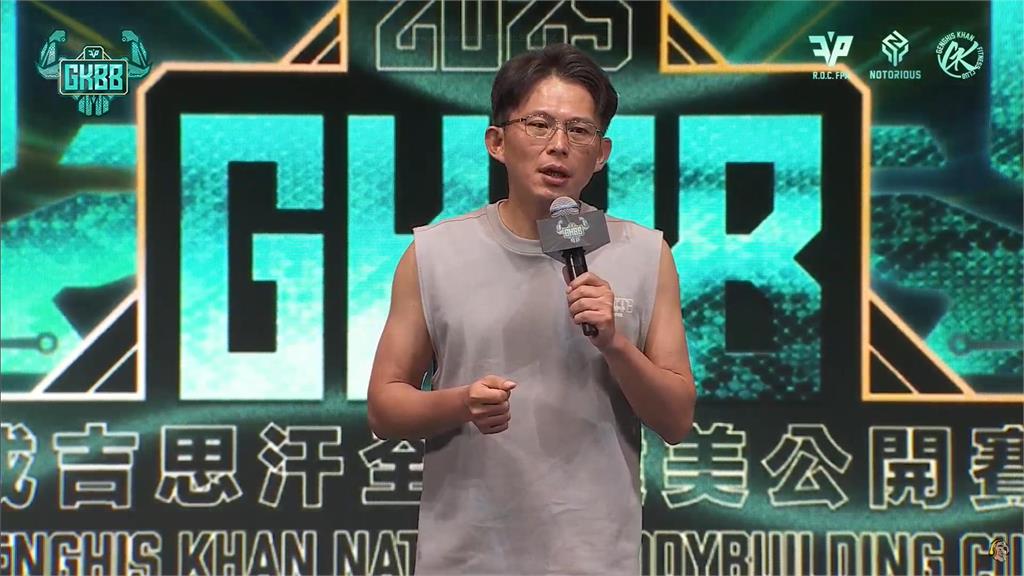 黃國昌「驚現健美比賽」現場畫面流出!「無袖炸出真實身形」館長反應曝光