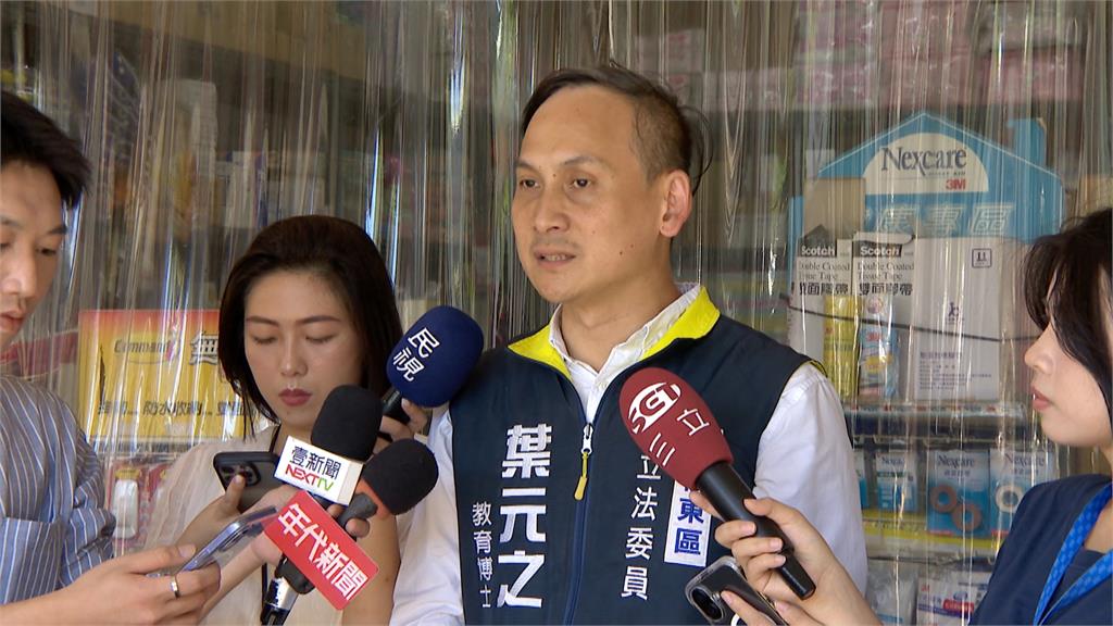 葉元之反罷自認問政資優生 公督盟秀評鑑問「數字哪來」