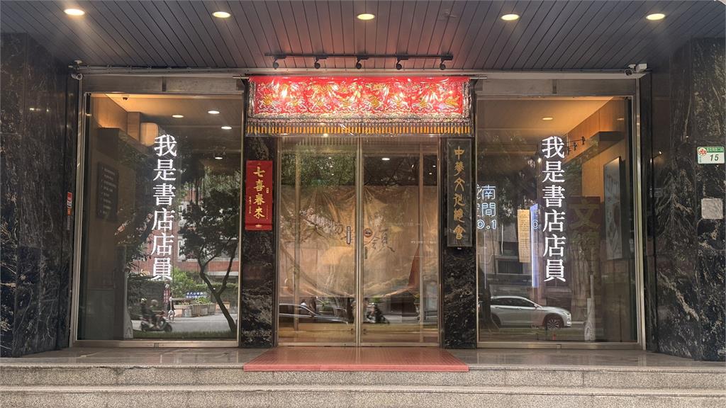 獨家／港警搜獨立書店帶走店員！文總大門亮「這六字」無聲跨海撐香港