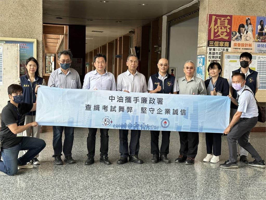 萬人搶捧國營事業鐵飯碗!中油僱用人員甄試 平均錄取率不到10%