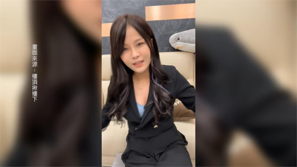 拿前夫錢與人私奔？　丟丟妹反駁坦言「很受傷」