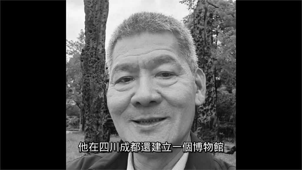 百億台商撤離中國前突死亡「隨即被火化」　網嘆：中共怎會讓你帶財離開