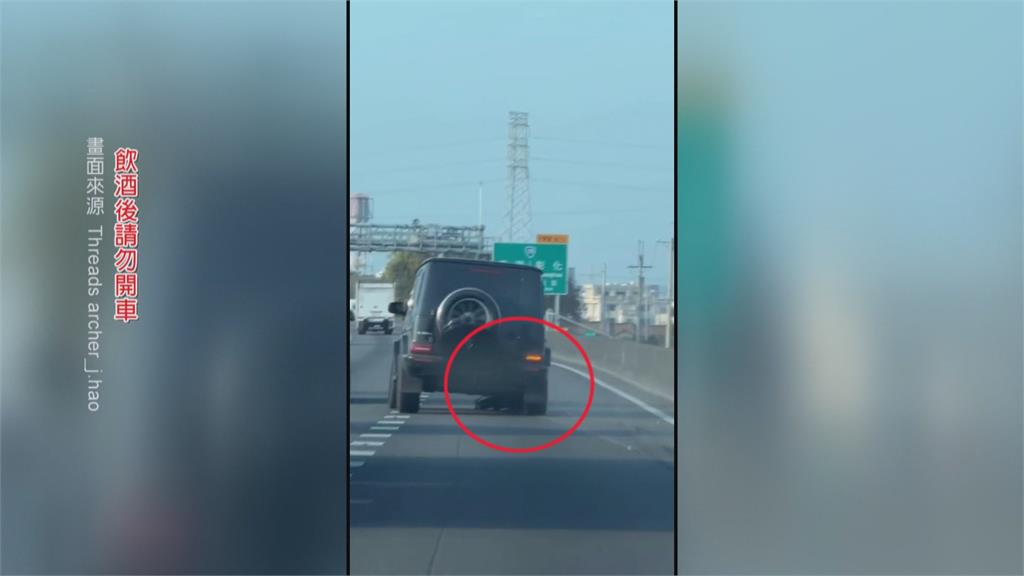 危險！國一「大Ｇ」爆胎裝備沿路掉　駕駛酒測值高達１．５毫克