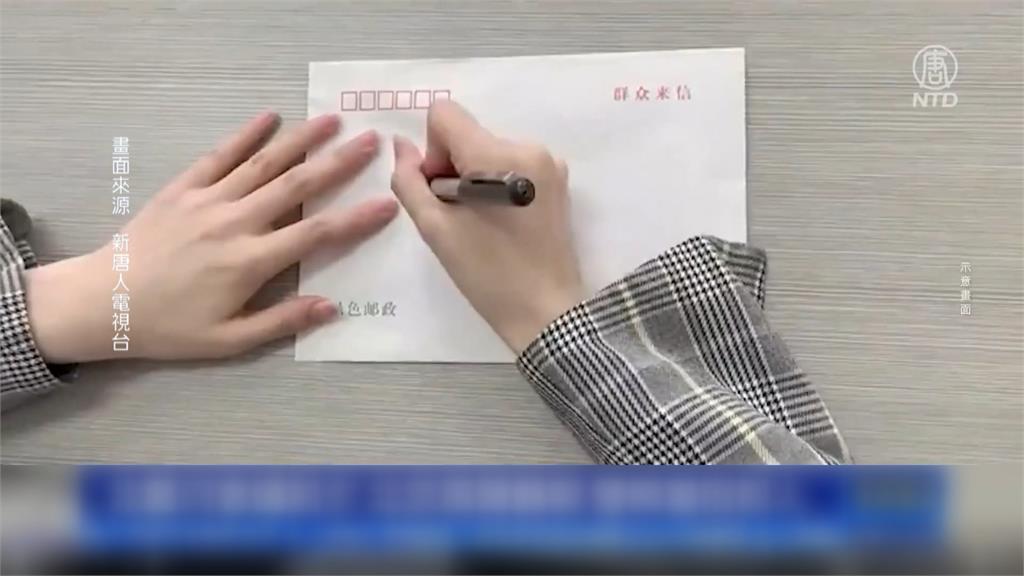 北戴河會議前夕！ 北京高壓維穩大肆抓捕「訪民」