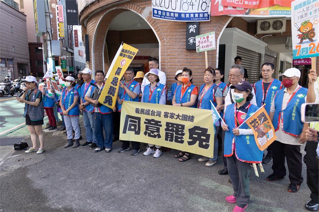 快新聞／義民護台灣！力挺罷免葉元之　板橋客家鄉親大團結挺身而出