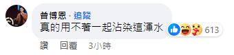 快新聞／博恩「退役飛官外送員」催淚故事造假？　呱吉聲援：可能是遇到奇幻阿伯