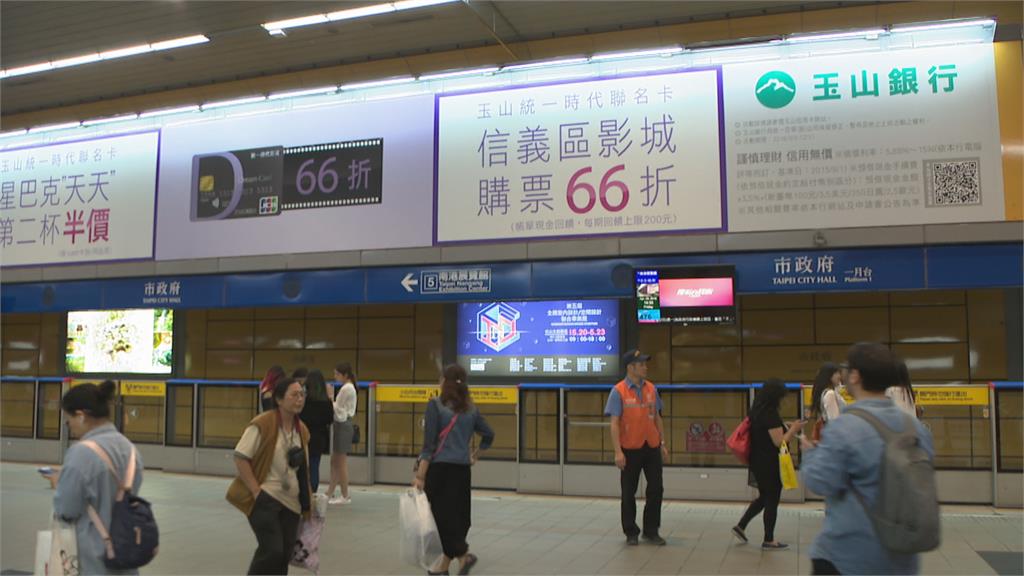 特赦組織台灣分會登人權廣告　遭北捷拒絕