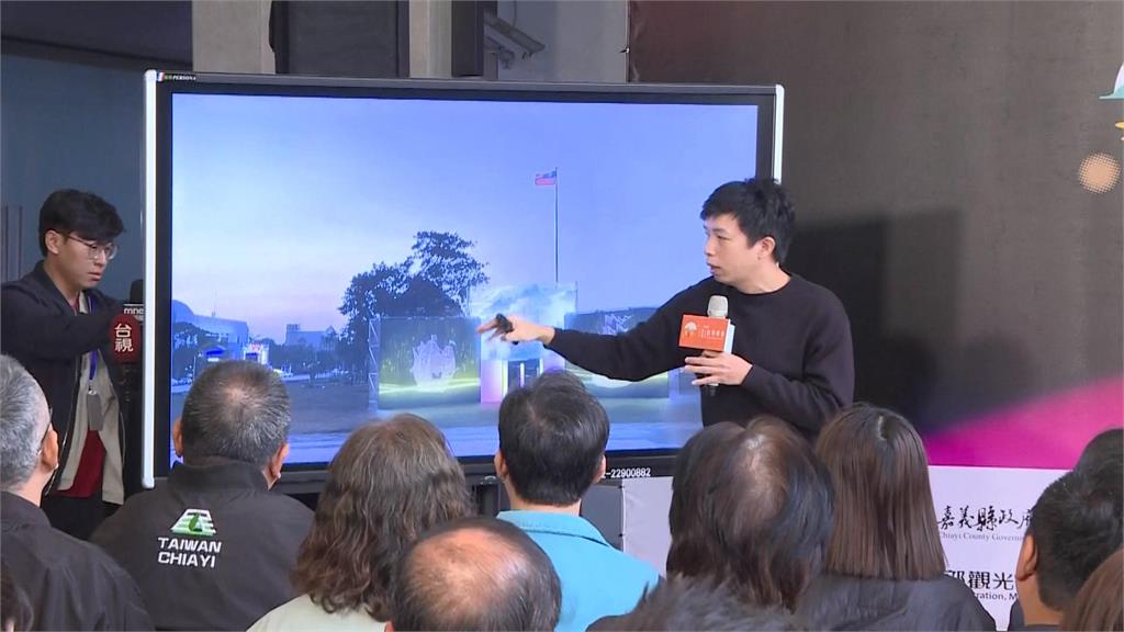 2026台灣燈會嘉義登場 形象影片曝光!