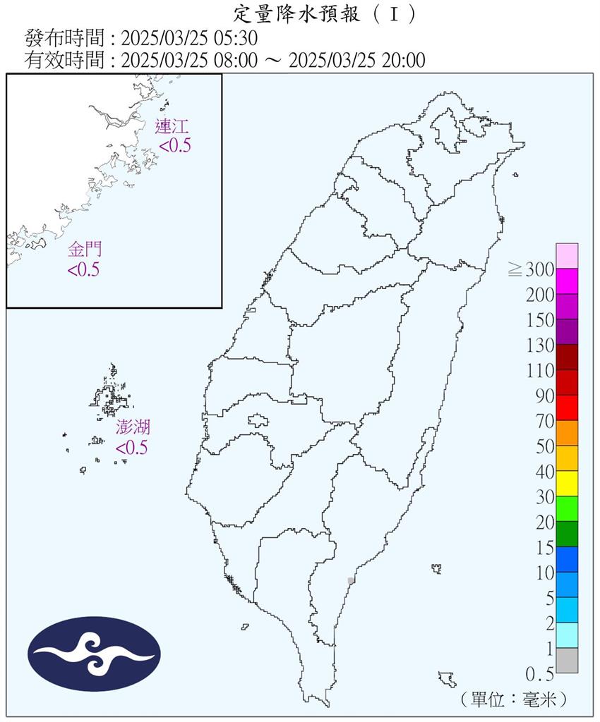好天氣倒數!東北季風「這1天」來襲全台有雨 林嘉愷:接近冷氣團等級