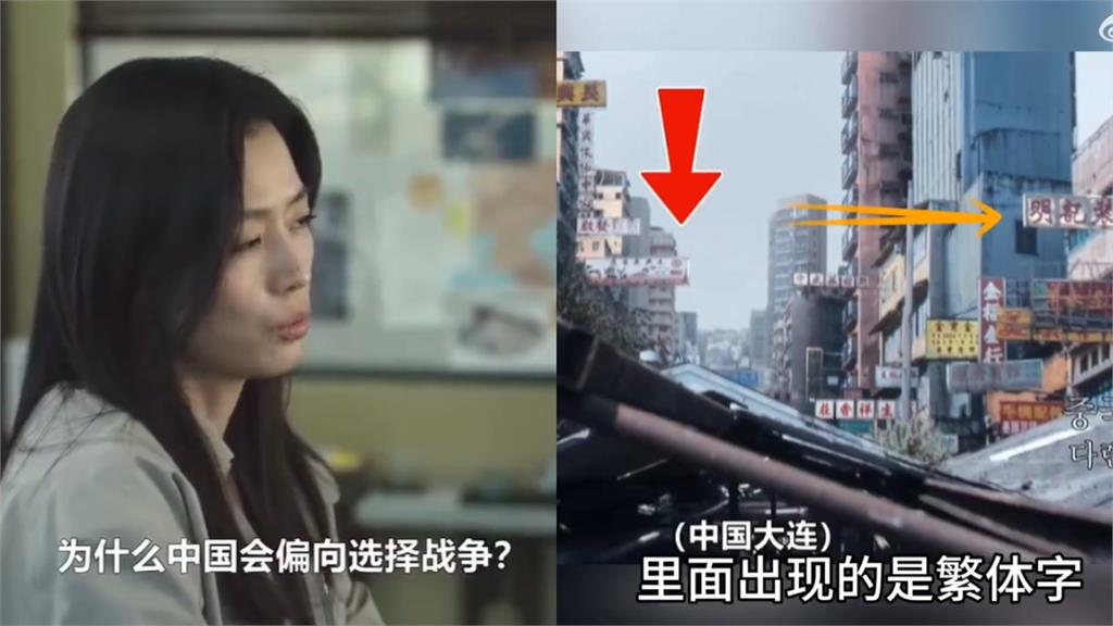 出事…全智賢新劇喊:中國偏好戰爭!遭疑封殺「代言全被下架」小粉紅怒抵制