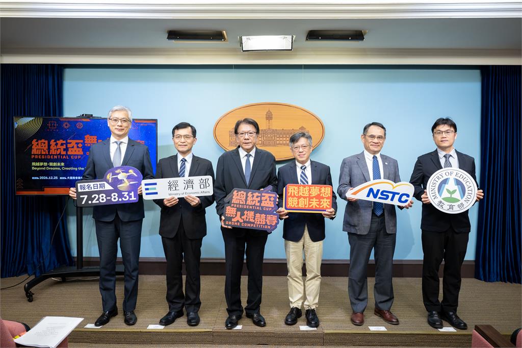 快新聞／首屆「總統盃無人機」競賽來了！賴清德盼培養技術人才、建立非紅供應鏈