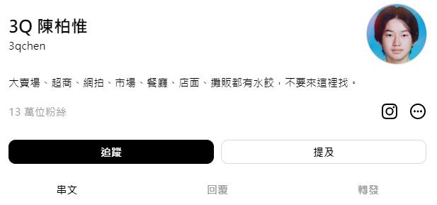 陳柏惟「形象突變」撞臉奧運跳水金牌！網一看嚇歪「以為是假帳號」：正準備檢舉