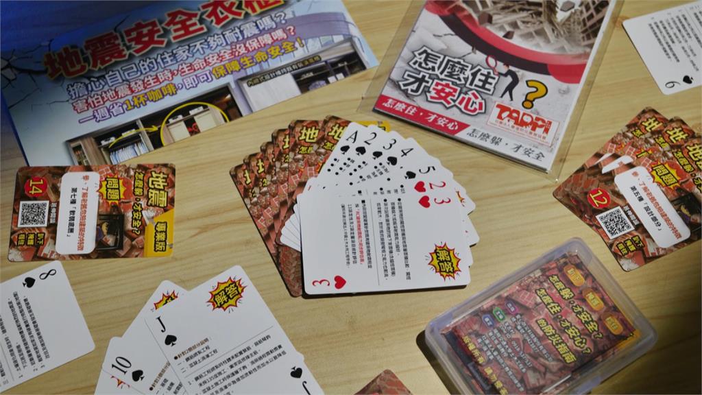 異言堂/你家的房子耐震嗎?幾招教你快速分辨