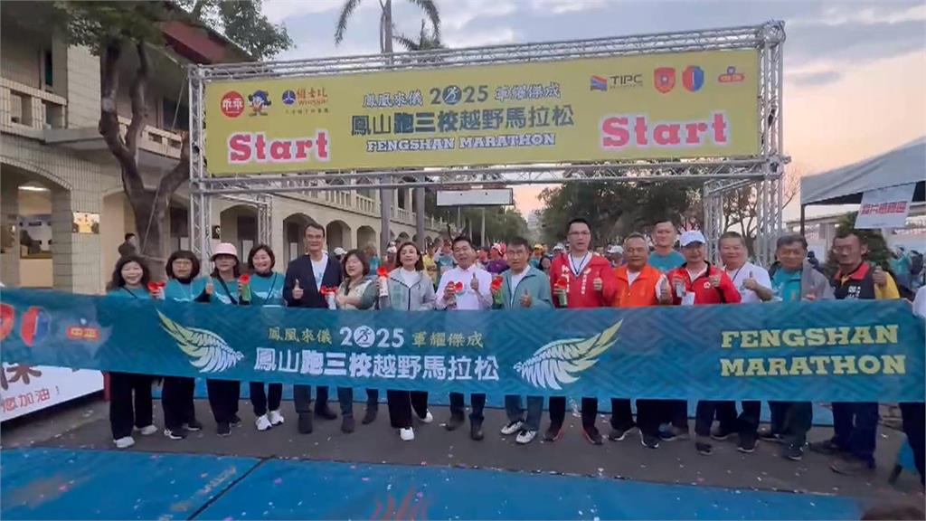 鳳山跑三校馬拉松出包 獎盃造型竟是「解放軍步槍」