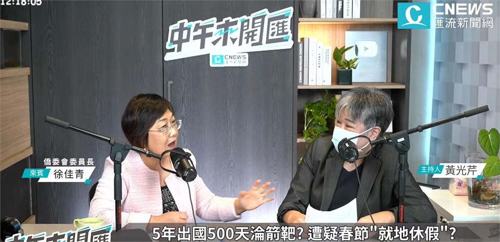 快新聞／徐佳青兒特權登東沙群島？她澄清：因這原因拜託他參加