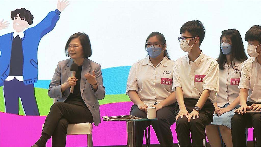 連8年與高中生對談 QA環節超刁鑽「蔡總統淡定接招」