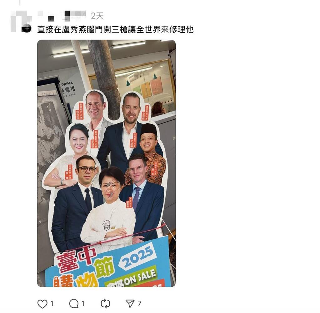 快訊/台中女警PO文嗆「在盧秀燕腦門開3槍」:讓全世界修理他!檢方急拘提