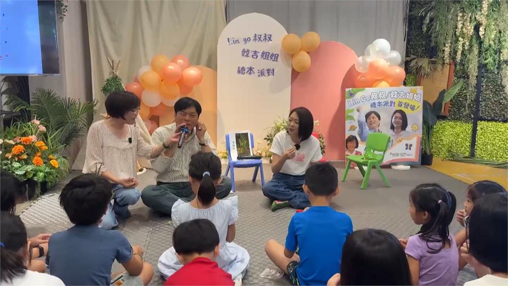 化身蘋果、番薯！　林國漳、韓瑩合體舉辦台語派對