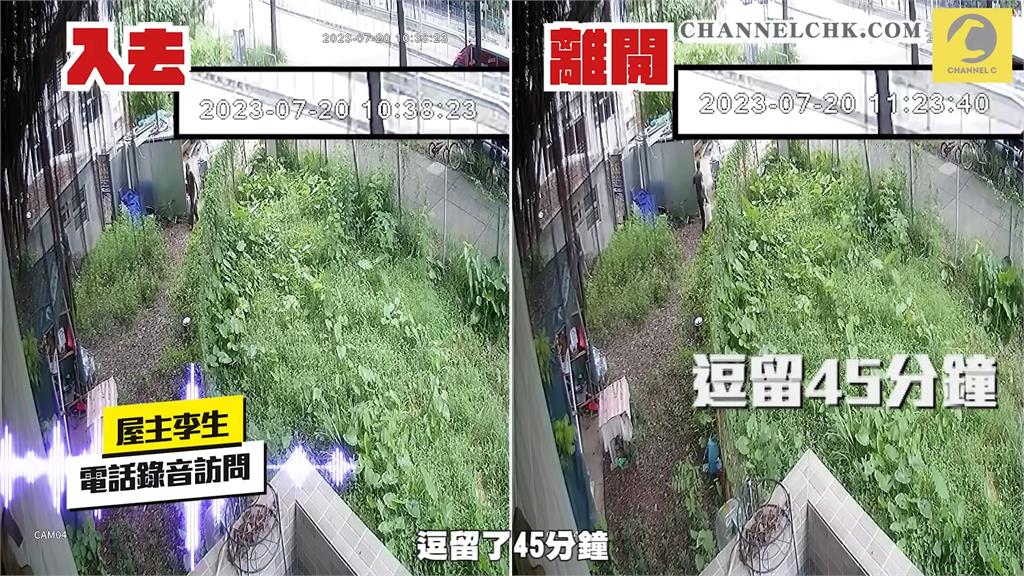 水電工闖住家鋸水管!被逮稱「受指使」 藏鏡人曝光連警方都不敢動
