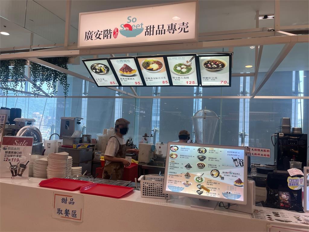 北市飲冰品抽驗結果出爐！　這４間店不合格