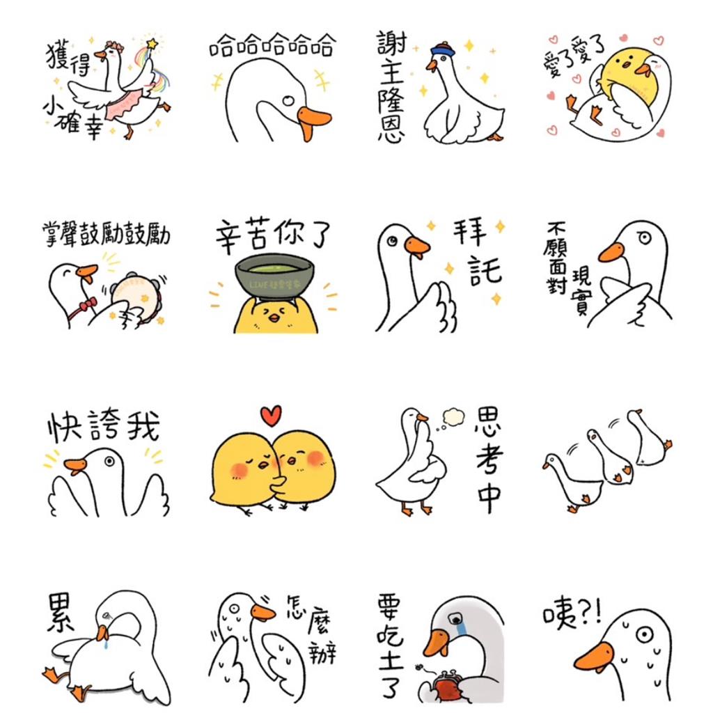文字聊天也能很應景!LINE推鬼月、七夕期間限定 超實用「10款免費貼圖」快下載