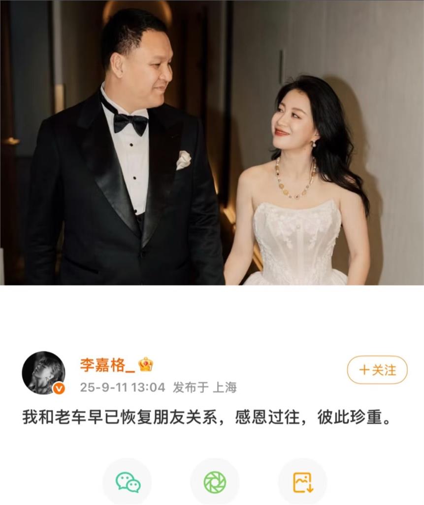 《新說唱》女星摟抱導演捲「小三風波」!暴瘦剩41kg「全身見骨」畫面曝光