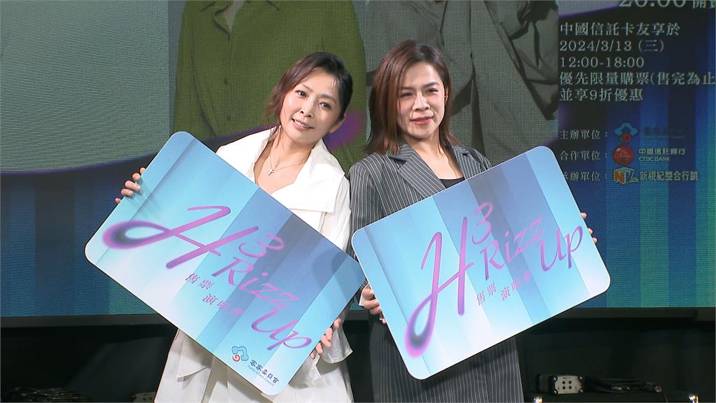 田馥甄、江美琪、林曉培 歌后合體!四月北流開唱