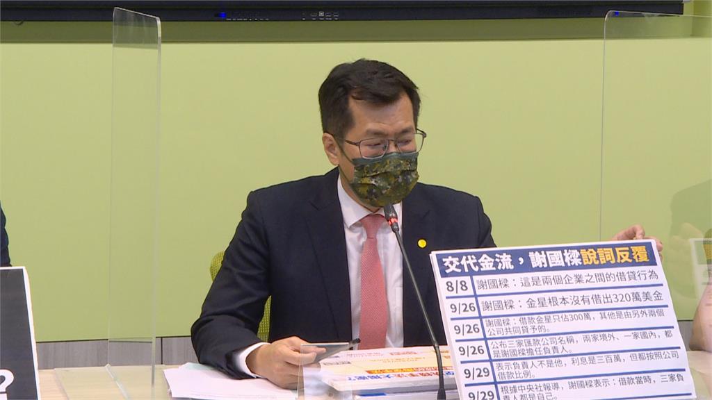 謝國樑涉洗錢引綠營不滿 怒嗆「愛玩金錢遊戲、不適任市長」