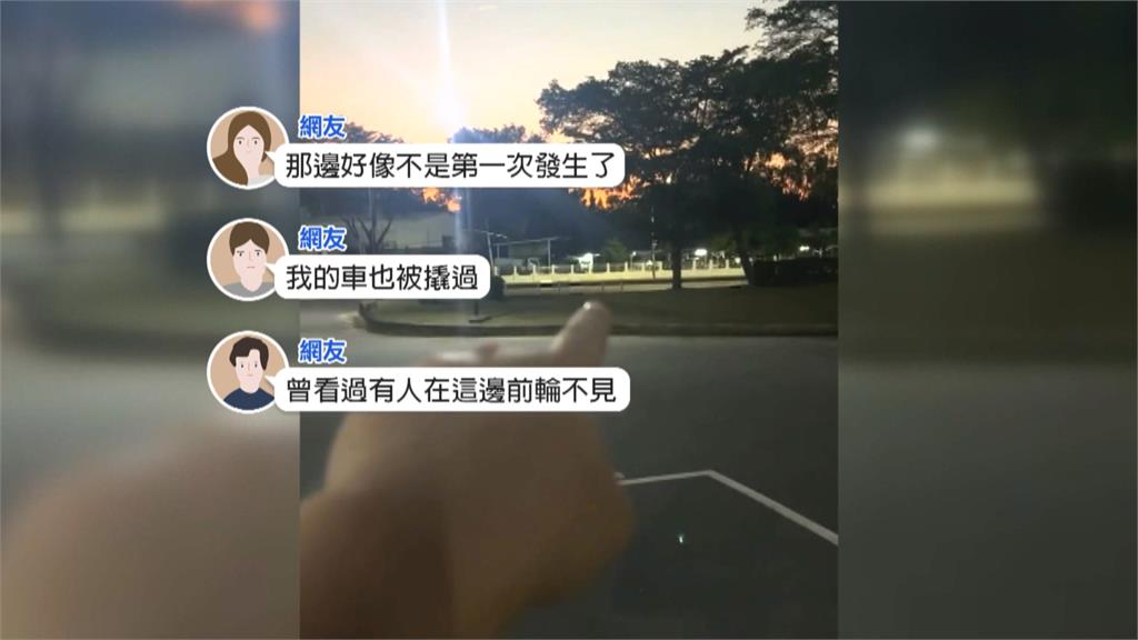 澄清湖球場有慣竊出沒？　機車車廂遭撬開4萬薪水被偷