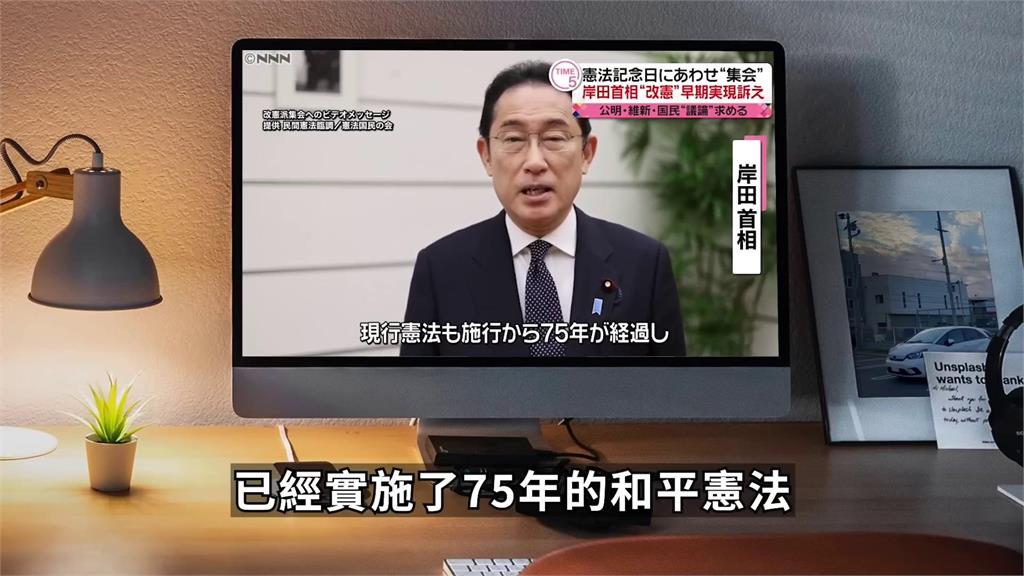 岸田文雄欲解除軍事限制　「中國人愛國行為成關鍵」他諷：是在害國