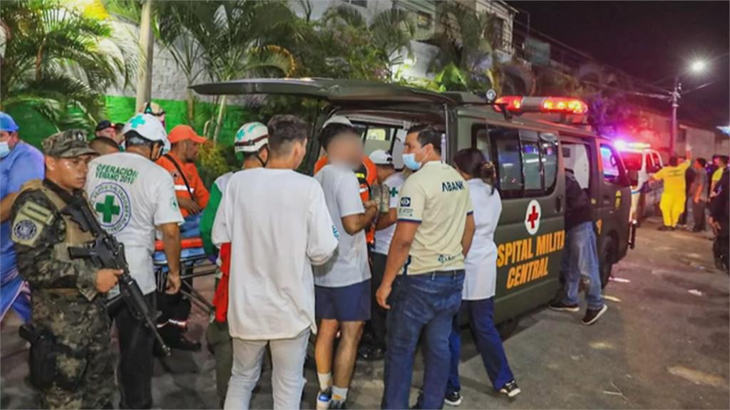薩爾瓦多足球場爆踩踏意外 球迷爭入場!至少12死90傷