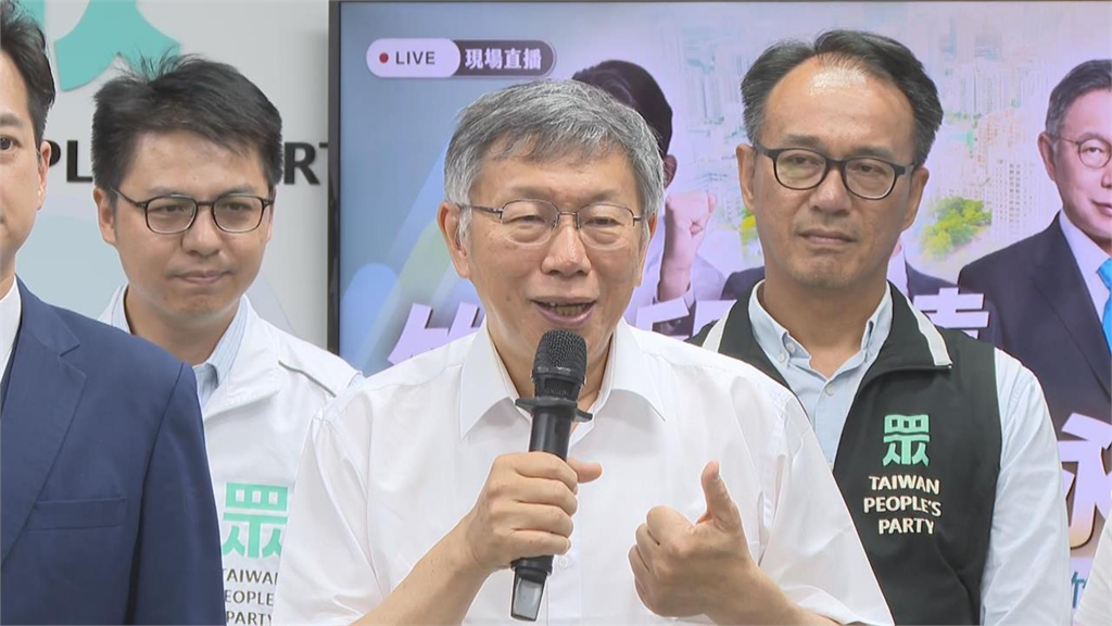 柯文哲提上訴力爭無罪「4大理由曝光」!親揭「小沈已給過」關鍵簡訊內幕