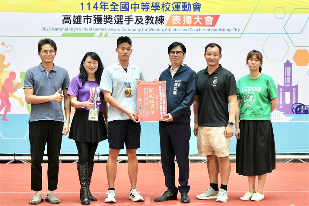快新聞/表揚全中運高雄獲獎選手 陳其邁:市府將扮堅強後盾