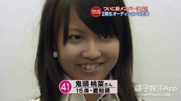 三上悠亞震撼加入台灣啦啦隊！舊照被挖「素顏落差面目」嚇爛網：同一人？