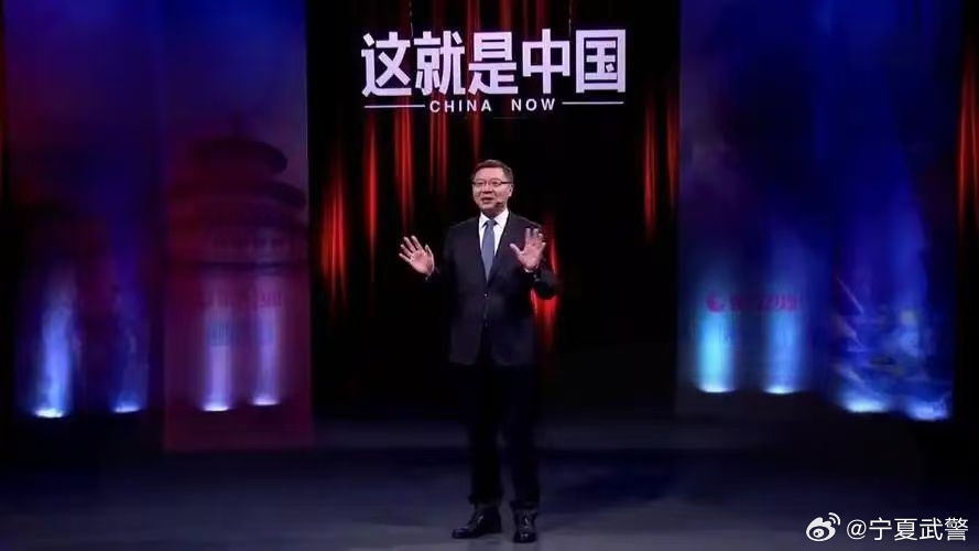 習近平國師自信喊「10年讓台北達二線城市水平」!陳揮文一句神反問
