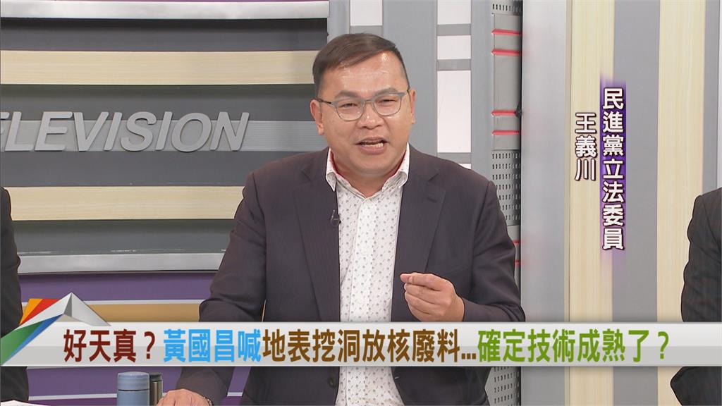 向前行(影)/黃國昌