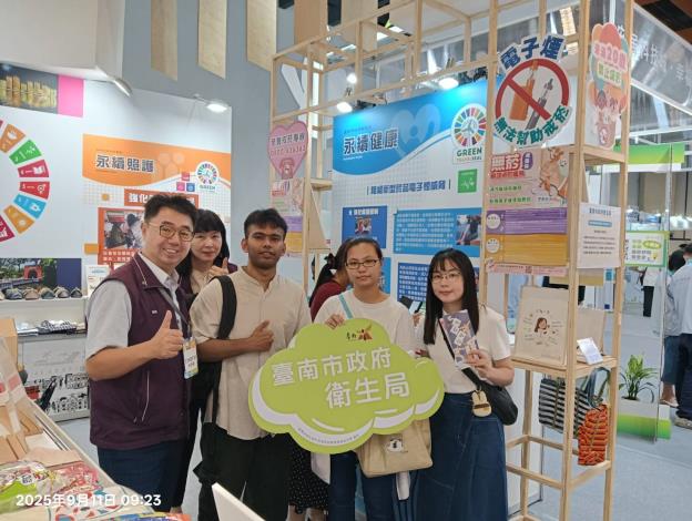 台南市勇奪「宜居永續城市獎」 躍登亞太永續典範