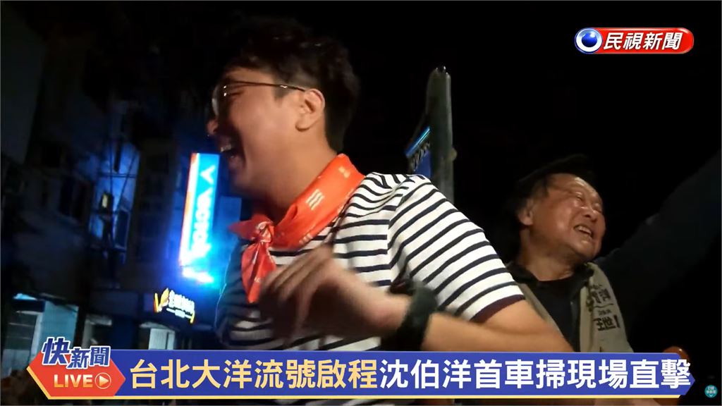 沈伯洋被洋流震撼教育!車掃私聊王世堅「噴出1句大實話遭放送」網重播笑翻