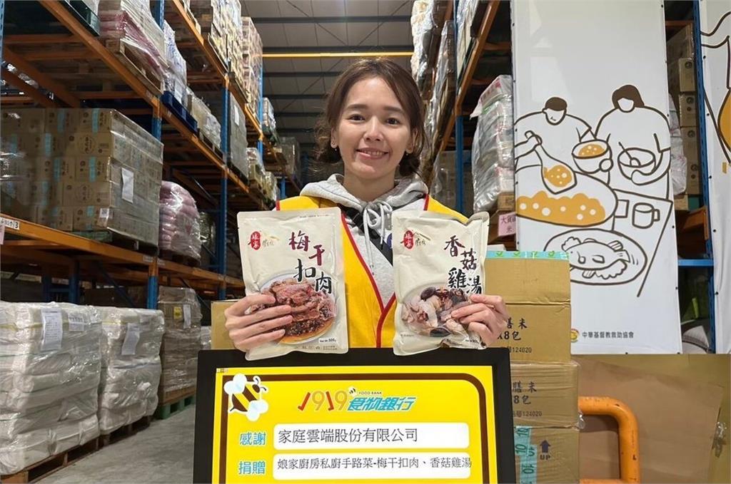 1919食物銀行攜手娘家廚房、台灣萊雅 為弱勢家庭備上一桌安心