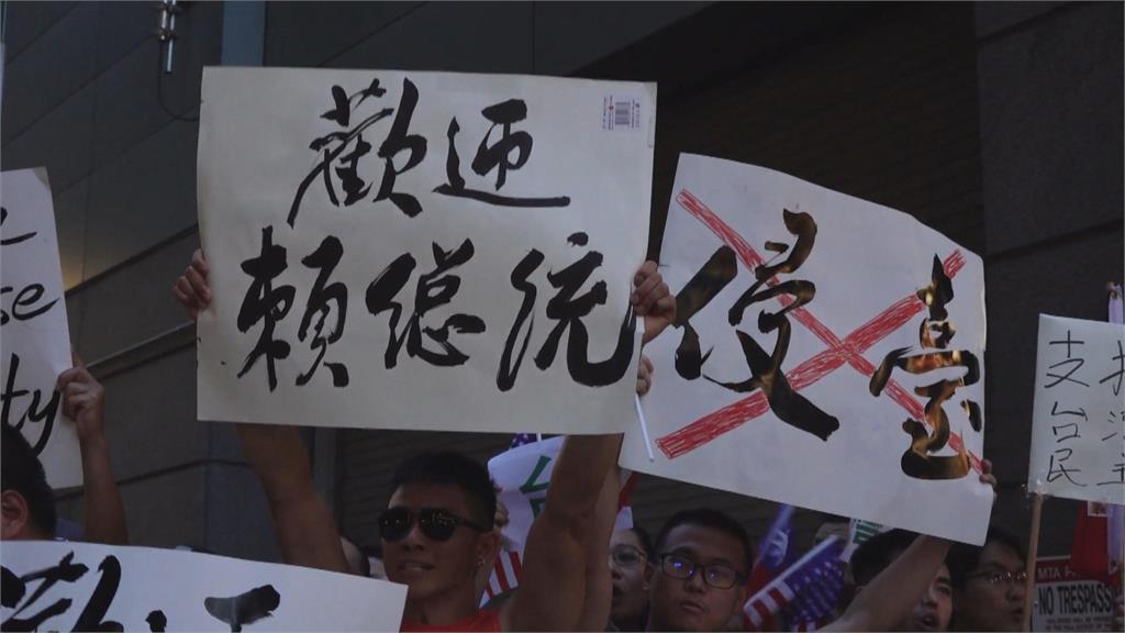 賴清德過境紐約！　大批台僑、流亡美國中國人迎接