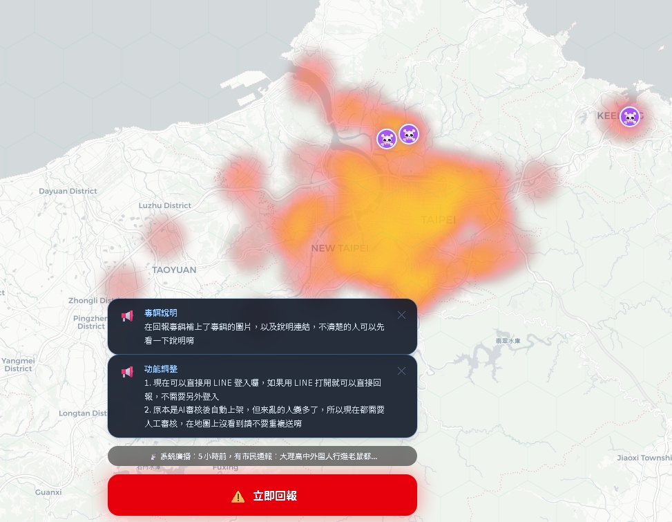 民眾自製「老鼠地圖」遭親藍粉專造假通報！律師揭1內幕轟：越來越沒下限