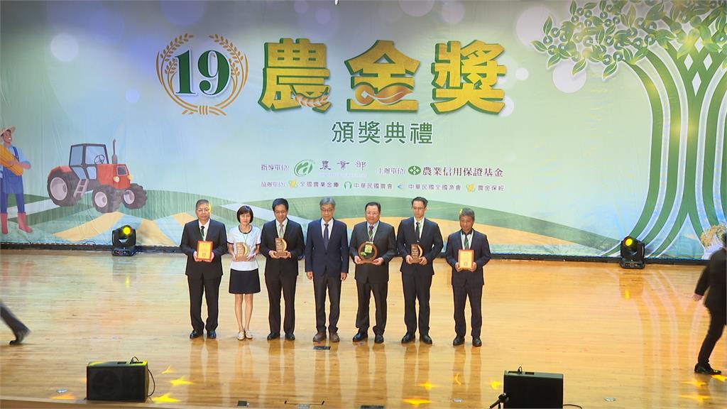 農業部肯定69家農漁會在地貢獻　副總統蕭美琴鼓勵農金獎獲獎者