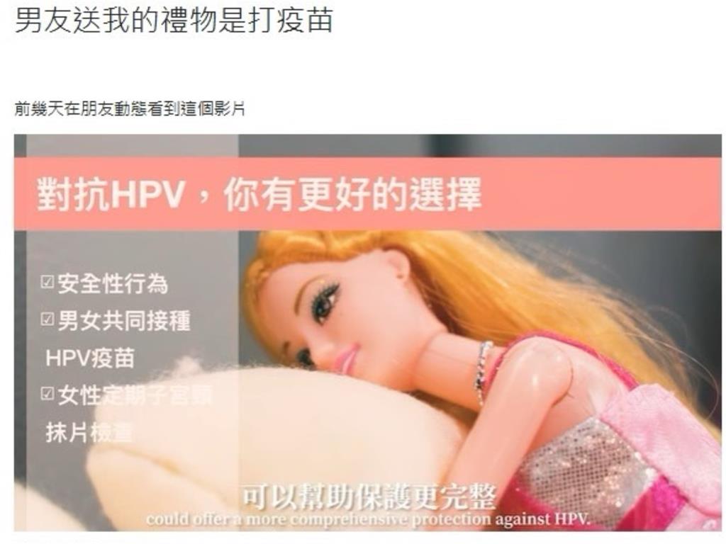 生日男友送「這1」暖心大禮 妹子心動喊嫁:比我爸還疼我!